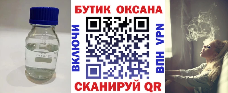 Бутират GHB  Купить  Новосокольники 