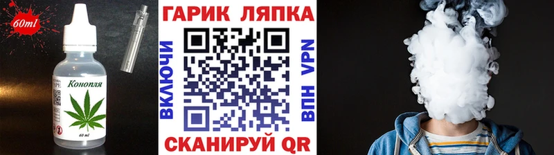 Печенье с ТГК марихуана  Купить закладки  Новосокольники 