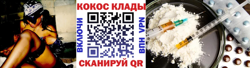 Кокаин Колумбийский  Купить где  Новосокольники 