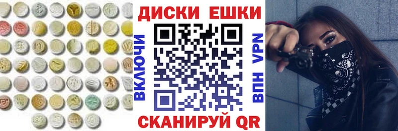 Купить закладки  Новосокольники  Ecstasy 300 mg 