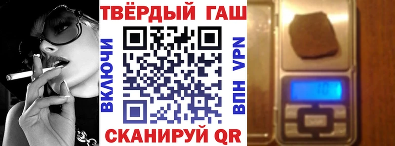Купить  Новосокольники  ГАШ 40% ТГК 