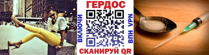 Купить закладки  Новосокольники  Героин афганец 