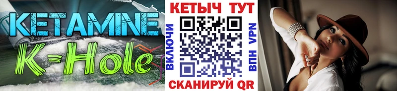 Купить  Новосокольники  КЕТАМИН VHQ 