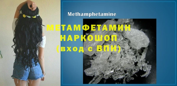 спиды Заволжье