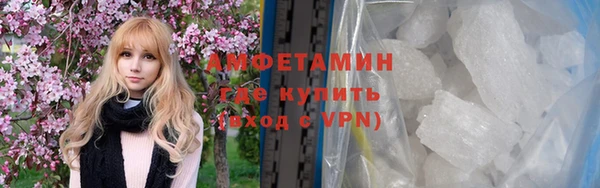 ALPHA PVP Заволжск
