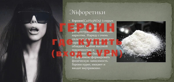 ALPHA PVP Заволжск