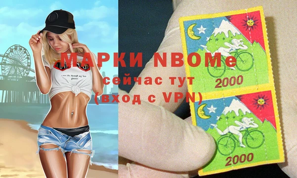 ALPHA PVP Заволжск