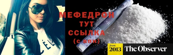 ALPHA PVP Заволжск