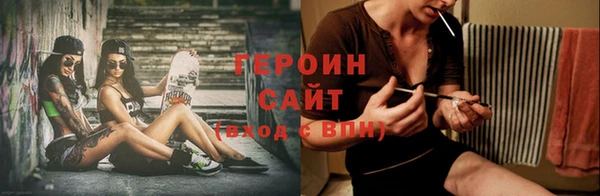 ALPHA PVP Заволжск