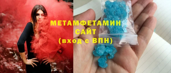 спиды Заволжье