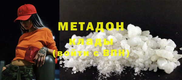 ALPHA PVP Заволжск