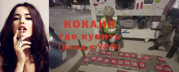 ALPHA PVP Заволжск