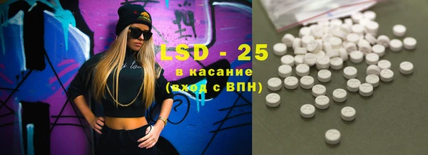 спиды Заволжье