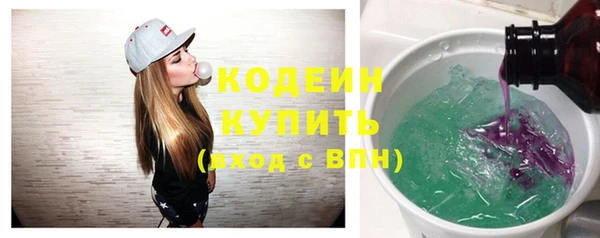 спиды Заволжье