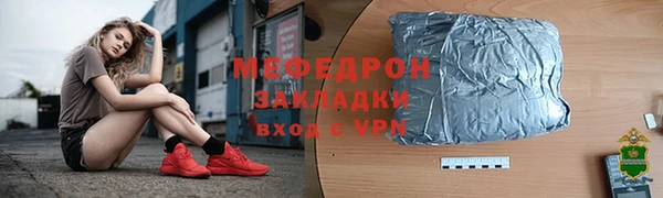 спиды Заволжье