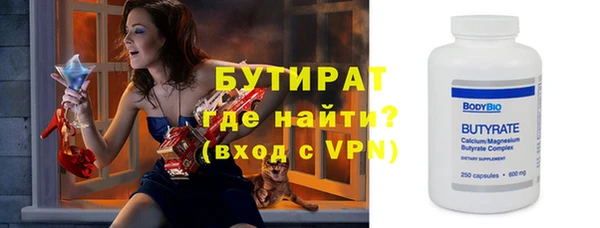 ALPHA PVP Заволжск