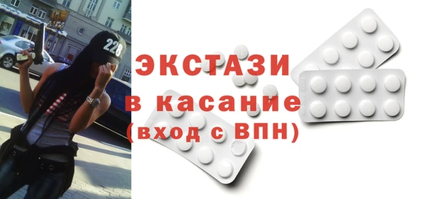 круглые Заводоуковск