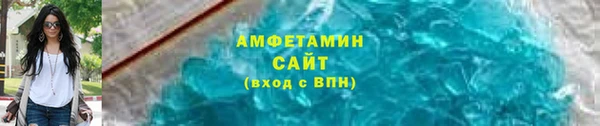 ALPHA PVP Заволжск