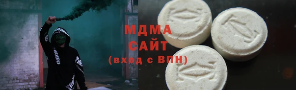 спиды Заволжье