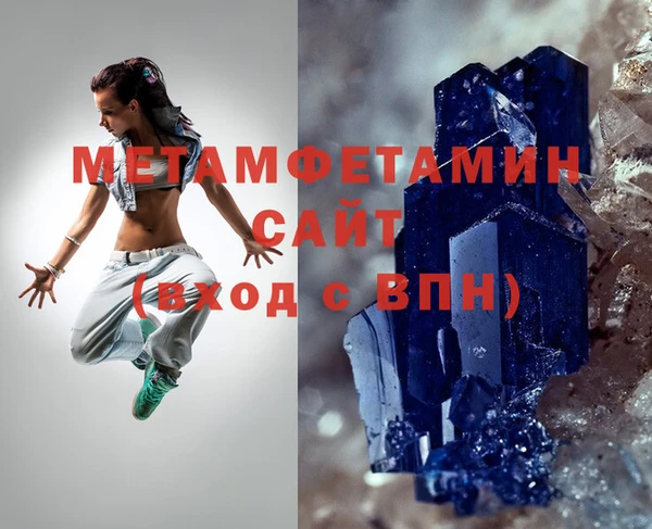 спиды Заволжье