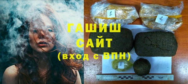 ALPHA PVP Заволжск