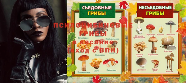 ALPHA PVP Заволжск