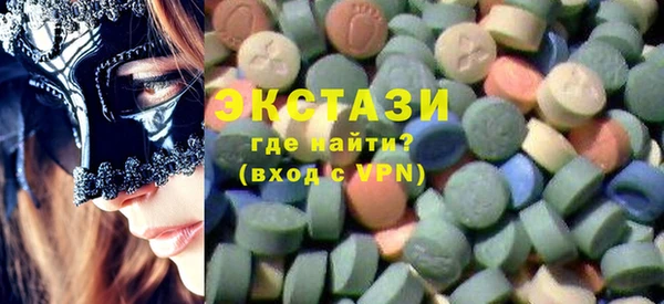 спиды Заволжье