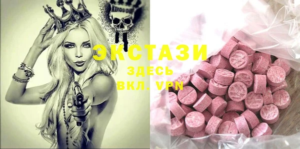 круглые Заводоуковск