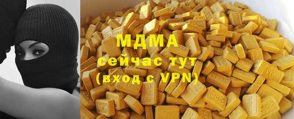 спиды Заволжье