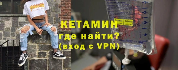 ALPHA PVP Заволжск