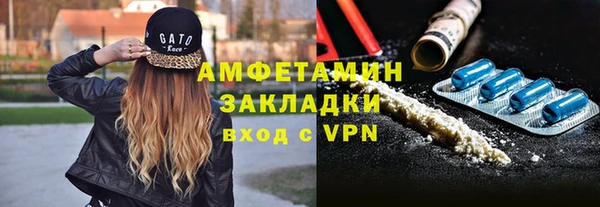 спиды Заволжье