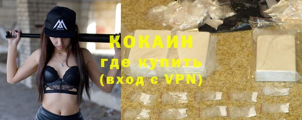 ALPHA PVP Заволжск