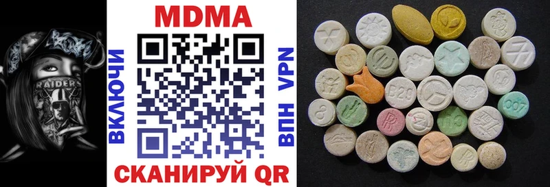 Купить закладки  Новосокольники  MDMA VHQ 