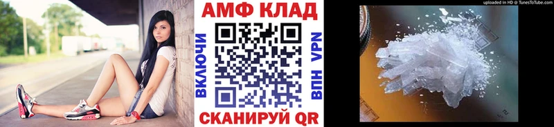 Первитин Methamphetamine  Купить закладки  Новосокольники 