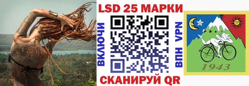 Марки NBOMe 1,8мг  Купить  Новосокольники 
