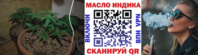 Дистиллят ТГК гашишное масло  Купить закладки  Новосокольники 